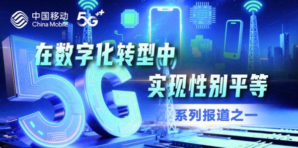 配资平台在线咨询 数字赋能基层女性，智慧生活触手可及_大皖新闻 | 安徽网
